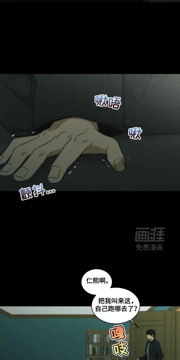 第30章：床底下的照片
