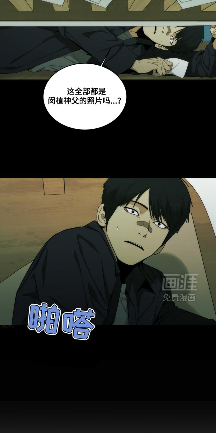 第31章：生气