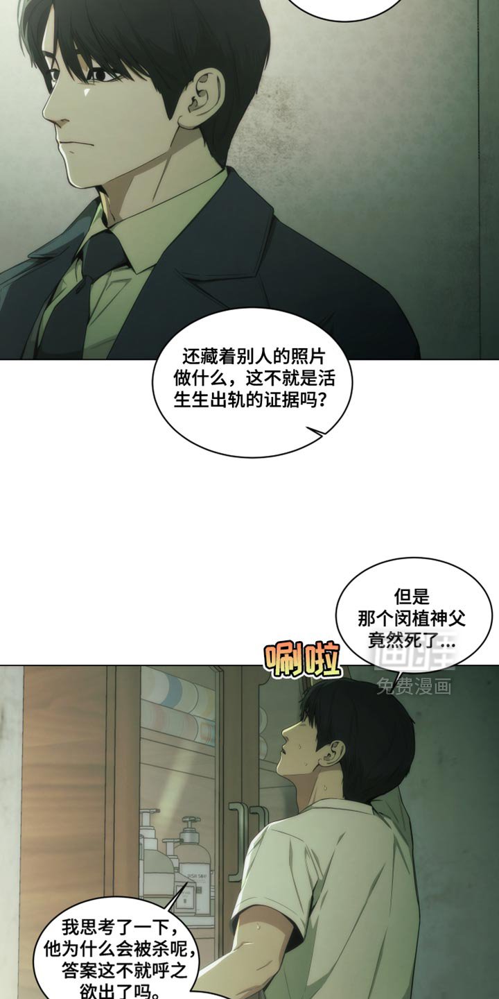 第31章：生气
