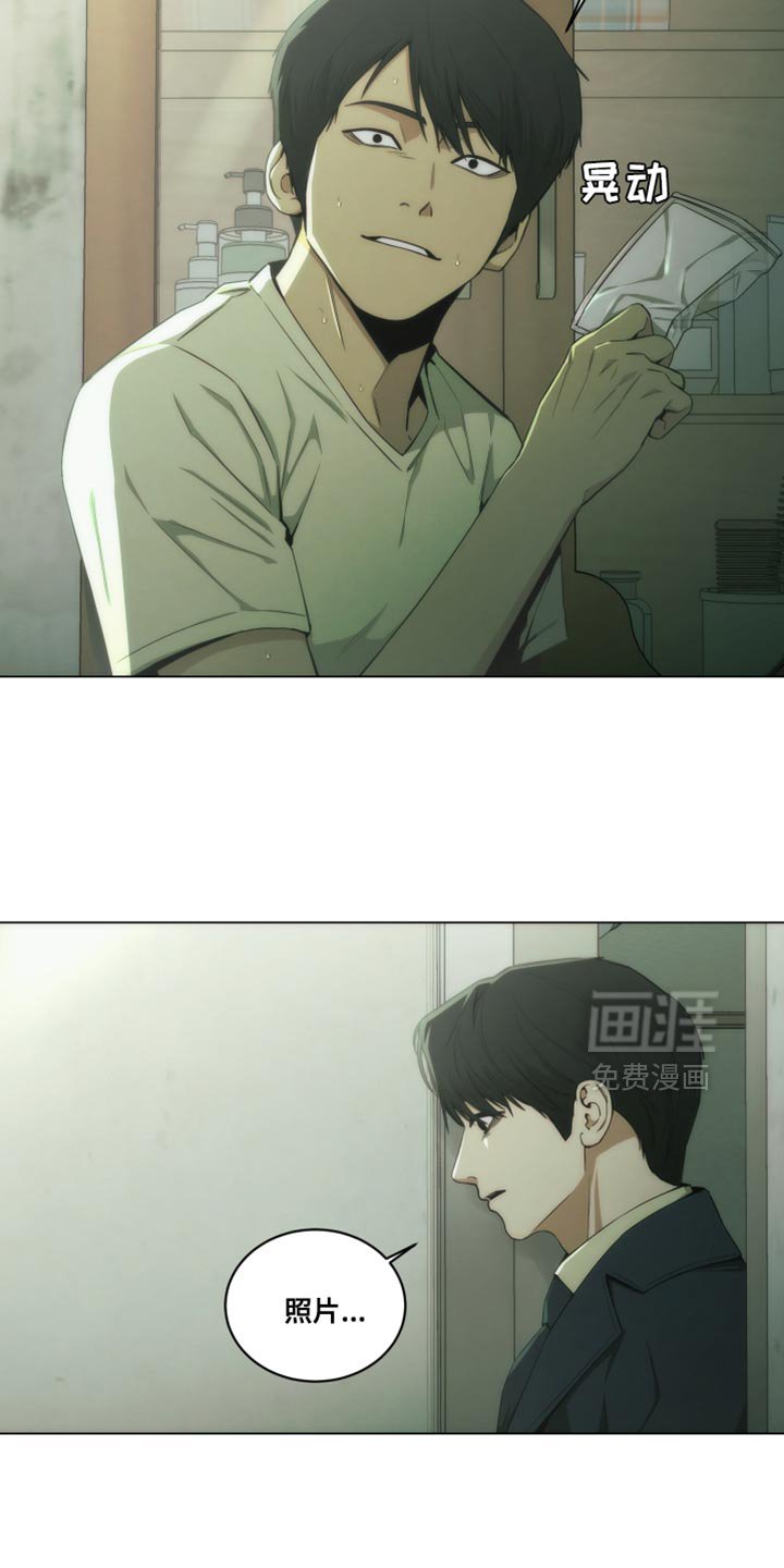 第31章：生气