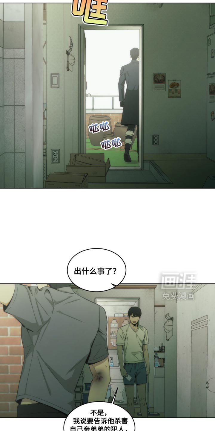第31章：生气