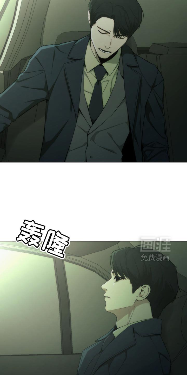 第31章：生气