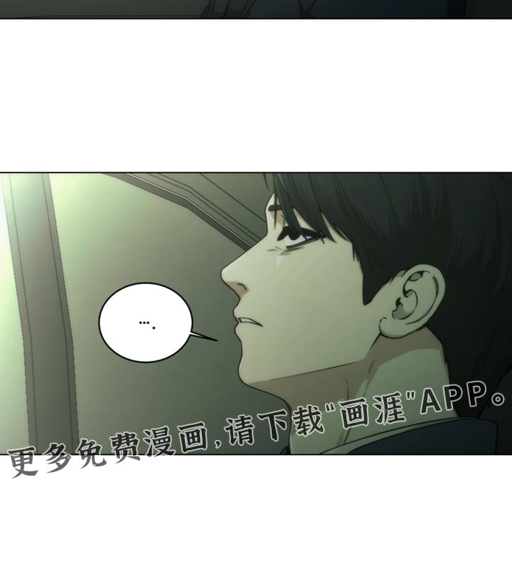 第31章：生气