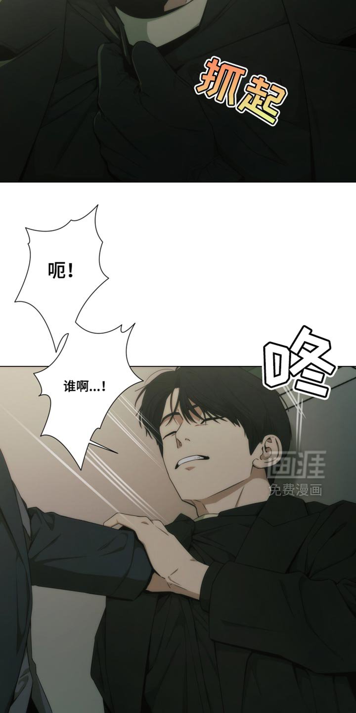 第32章：我没有说谎