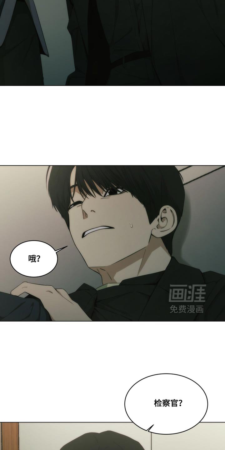 第32章：我没有说谎