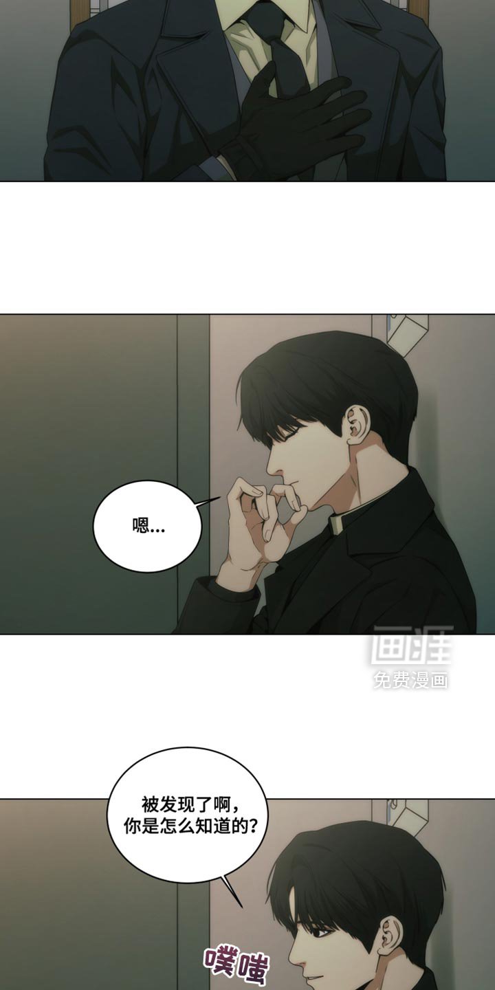第32章：我没有说谎