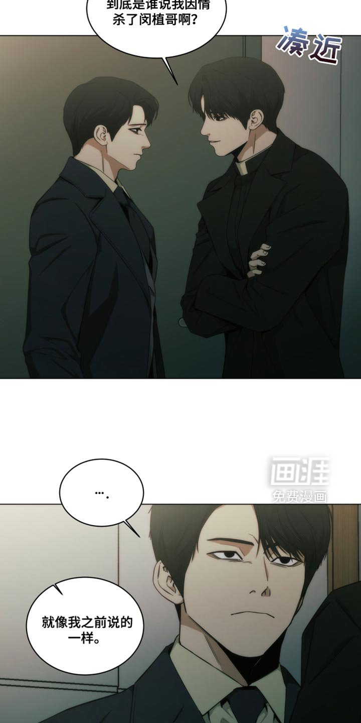 第32章：我没有说谎