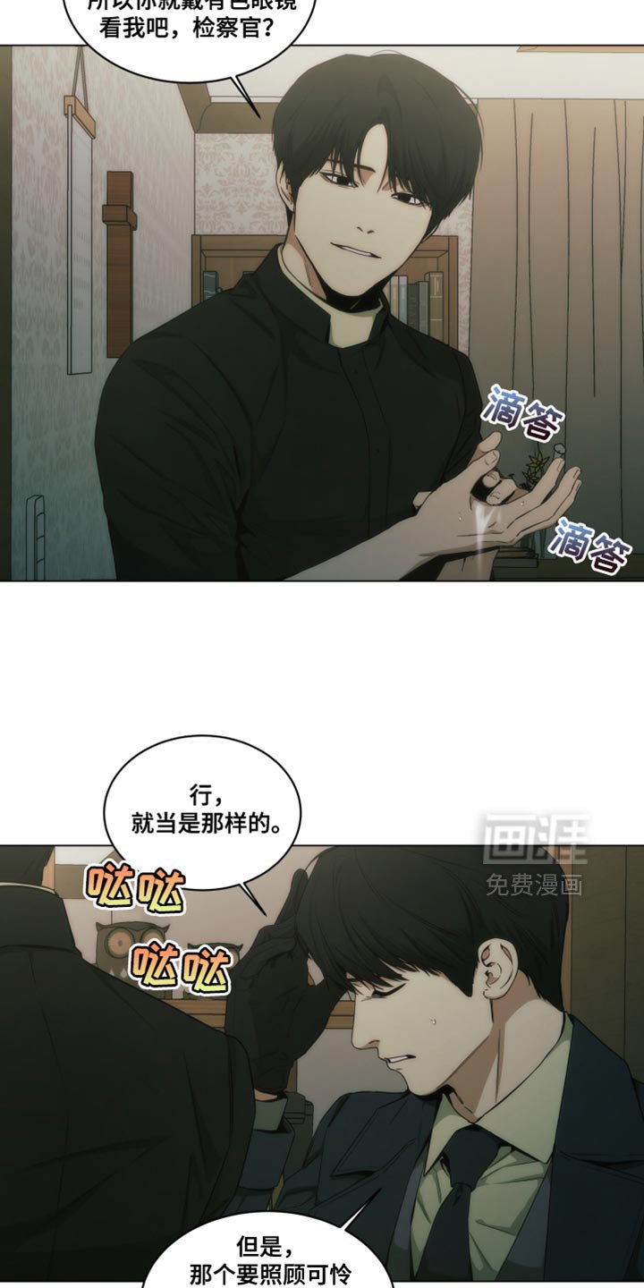 第32章：我没有说谎