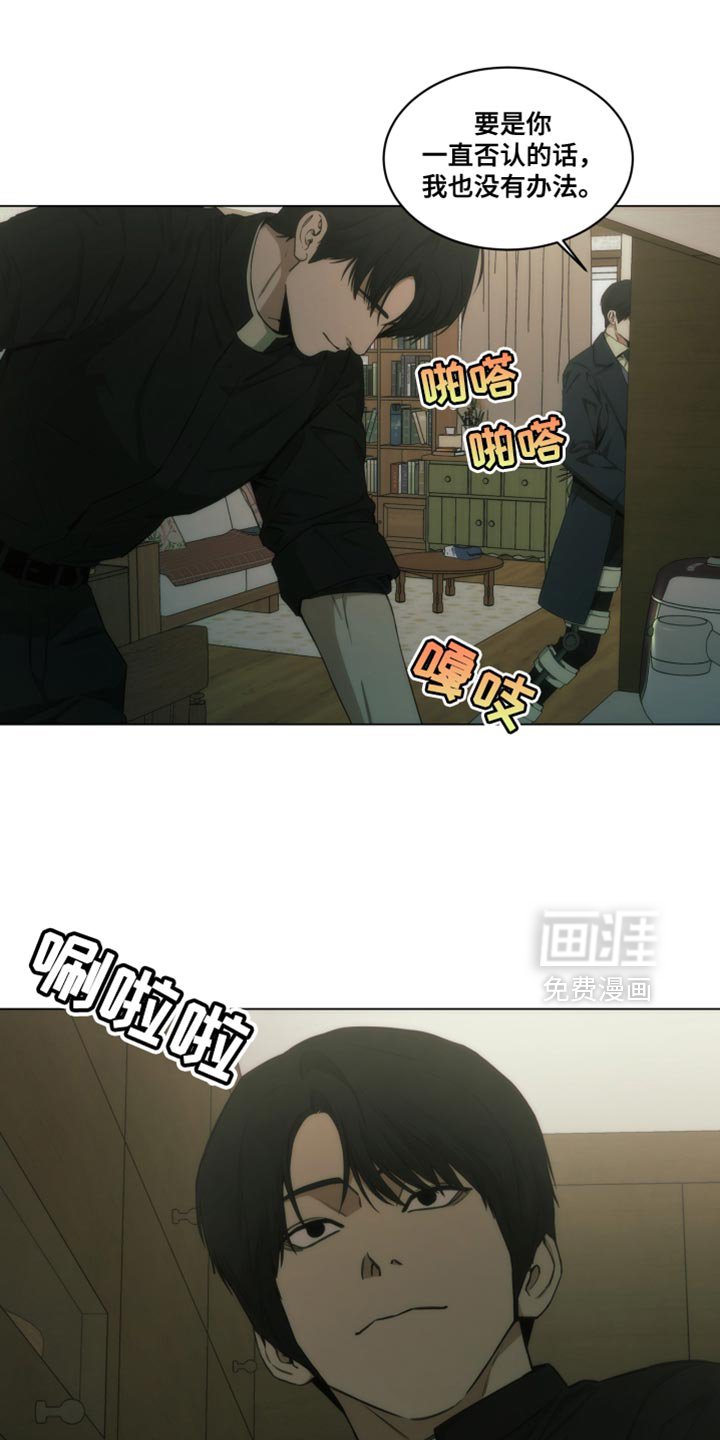 第33章：我会自己判断的