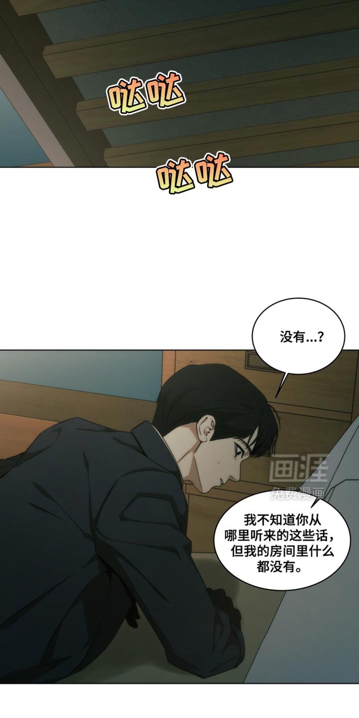 第33章：我会自己判断的