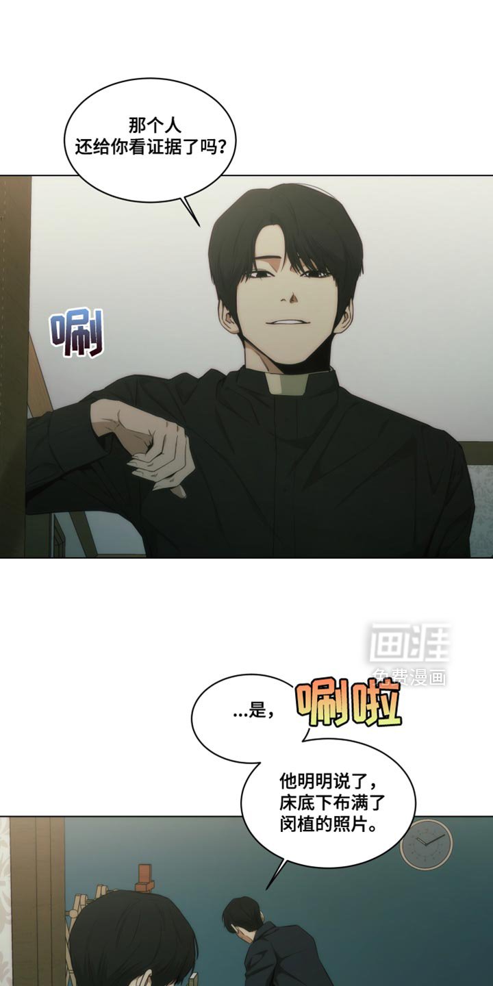 第33章：我会自己判断的