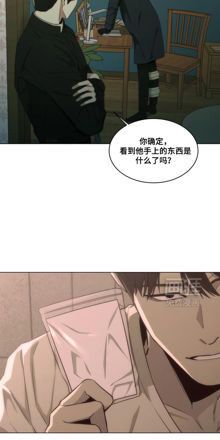 第33章：我会自己判断的