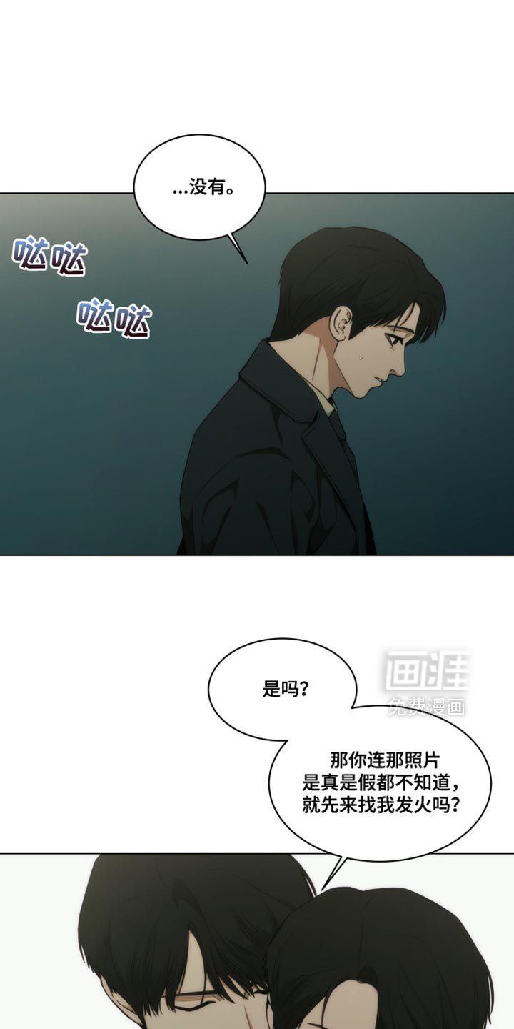 第33章：我会自己判断的
