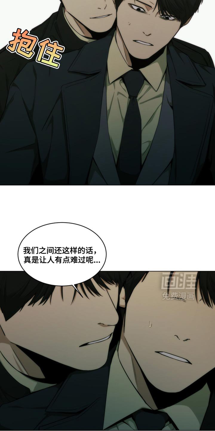 第33章：我会自己判断的