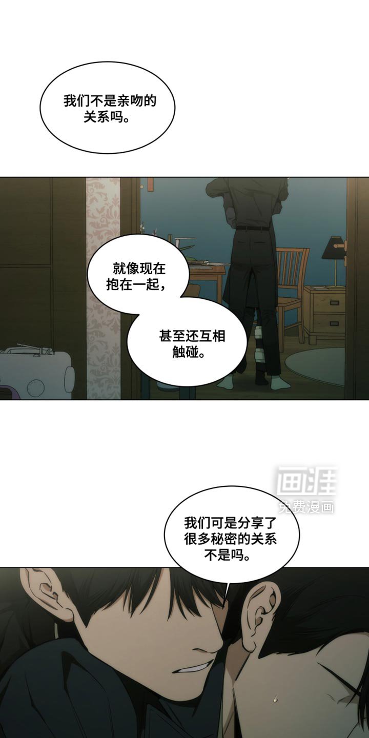 第33章：我会自己判断的