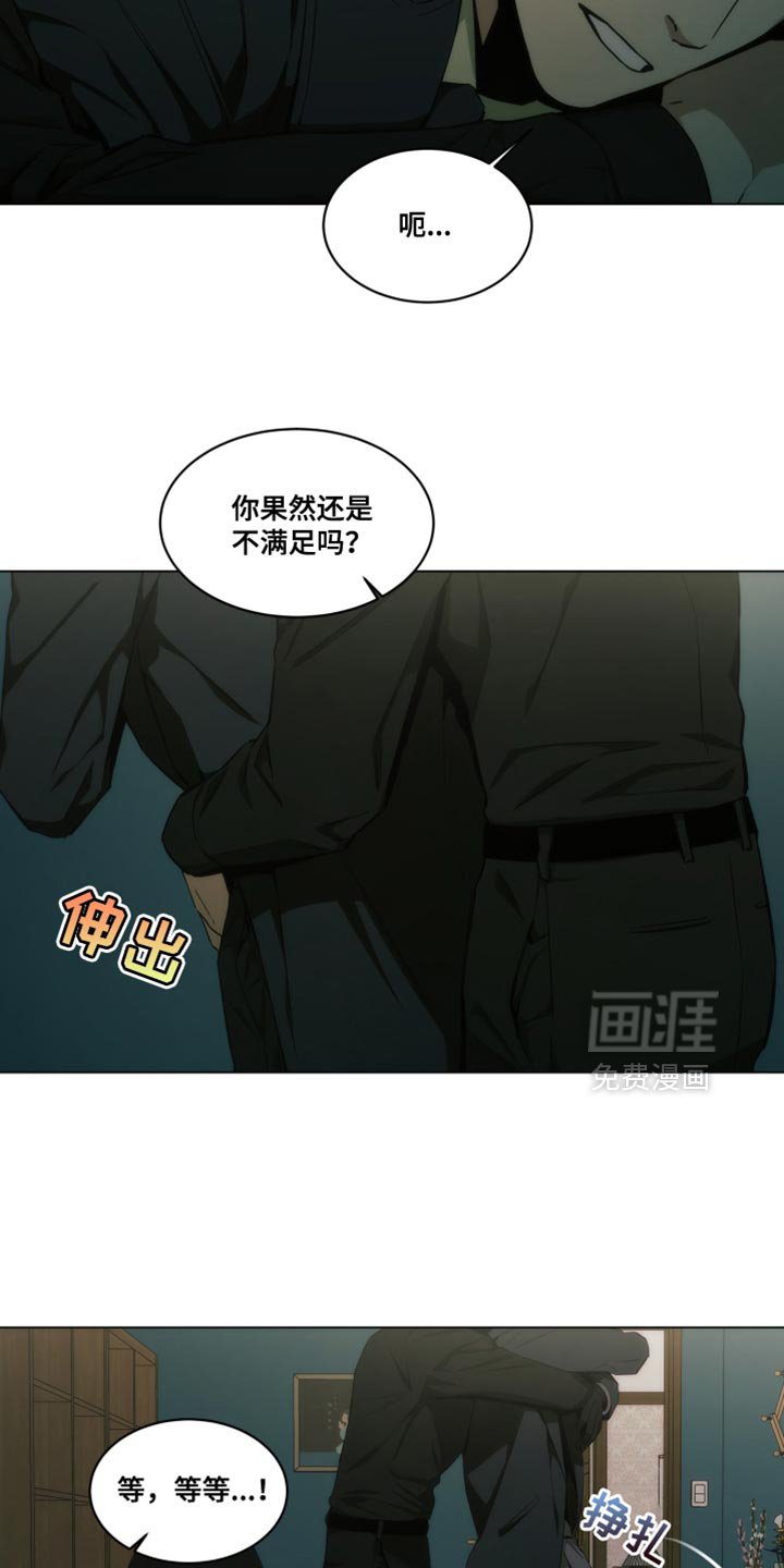 第33章：我会自己判断的