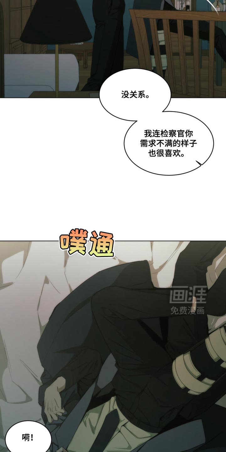 第33章：我会自己判断的