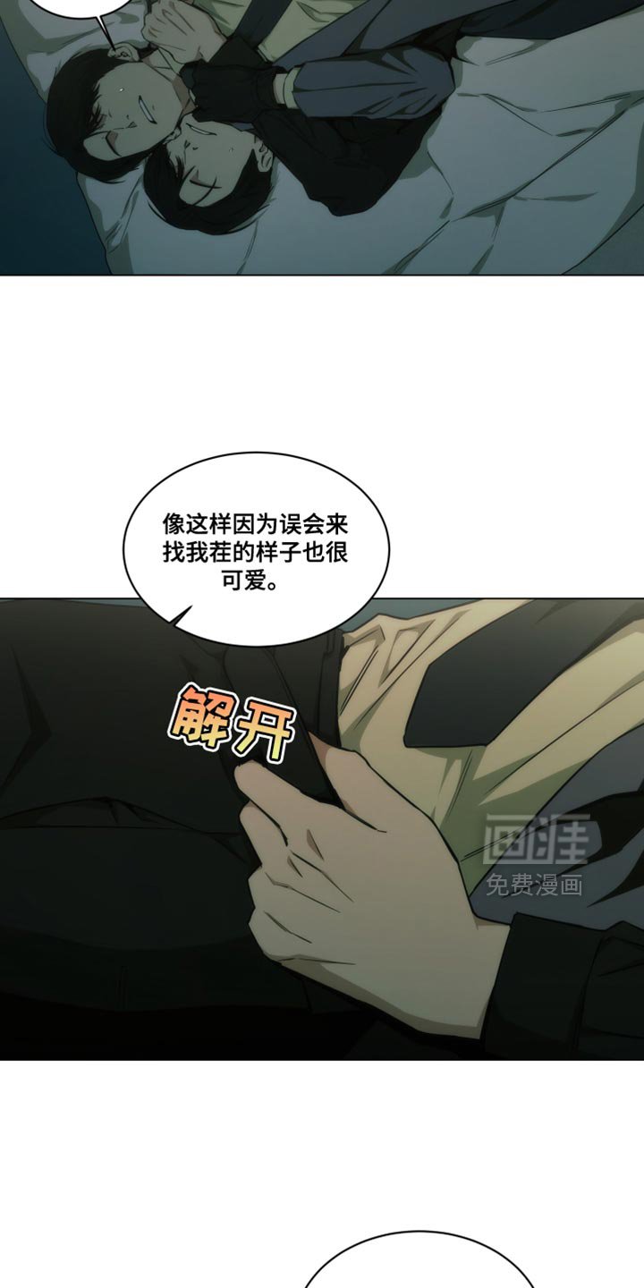 第33章：我会自己判断的