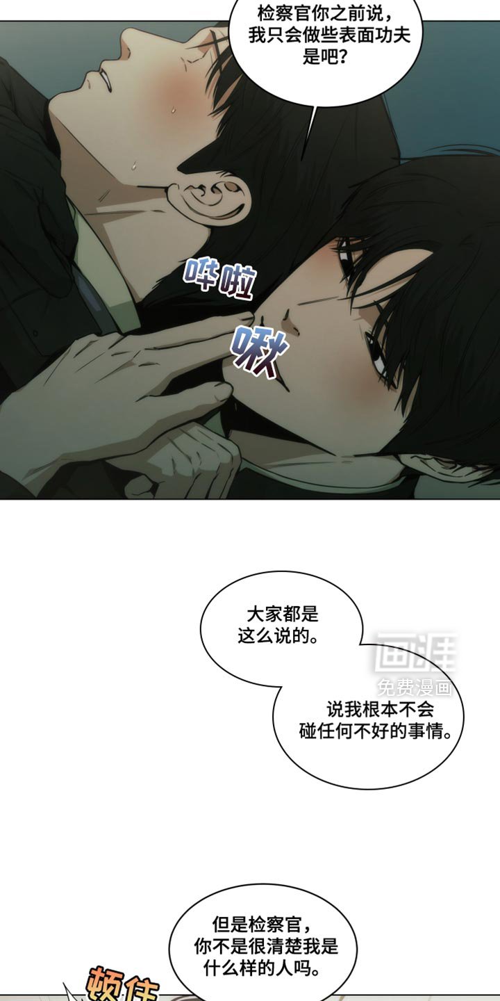 第33章：我会自己判断的