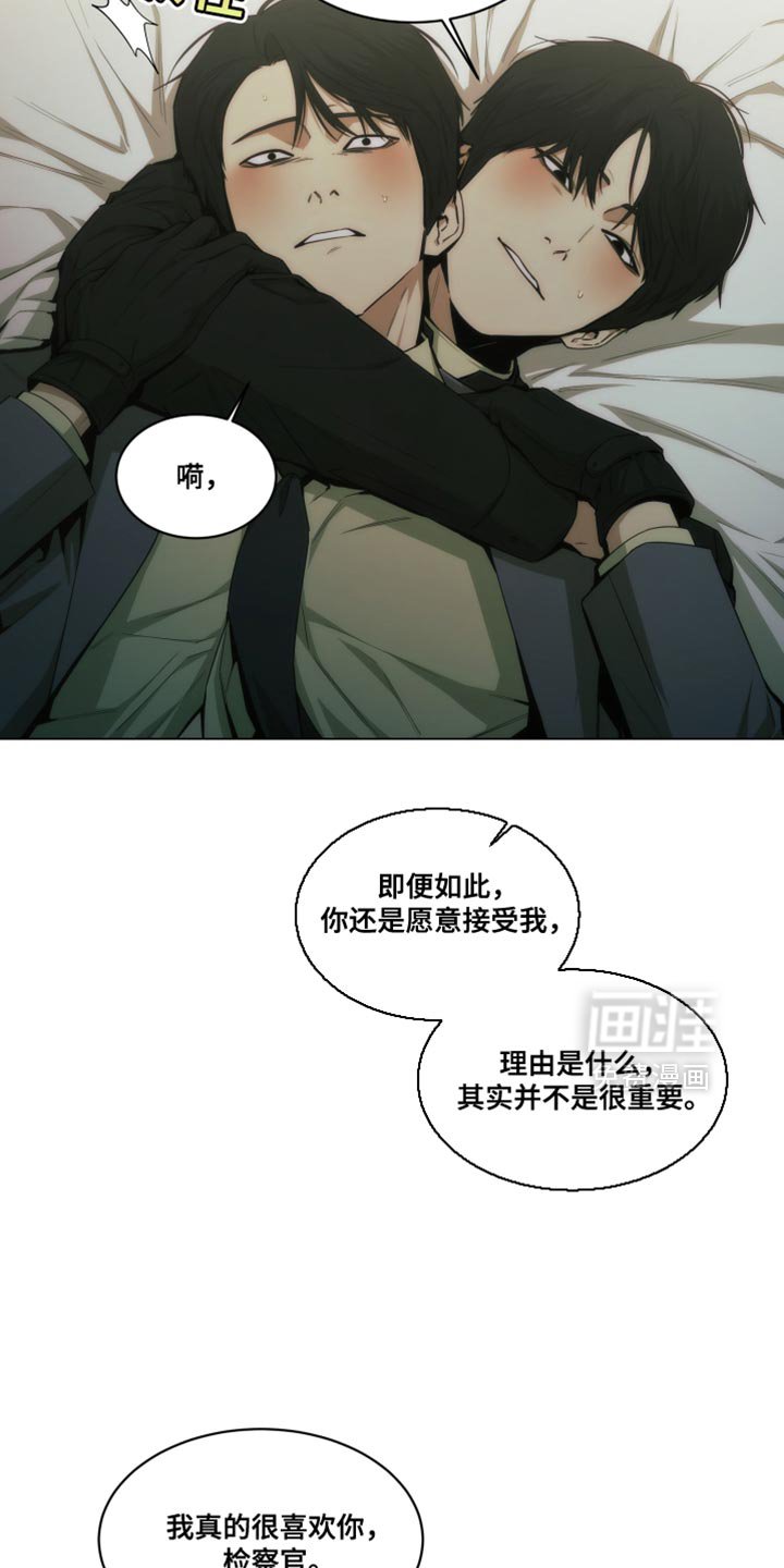 第33章：我会自己判断的