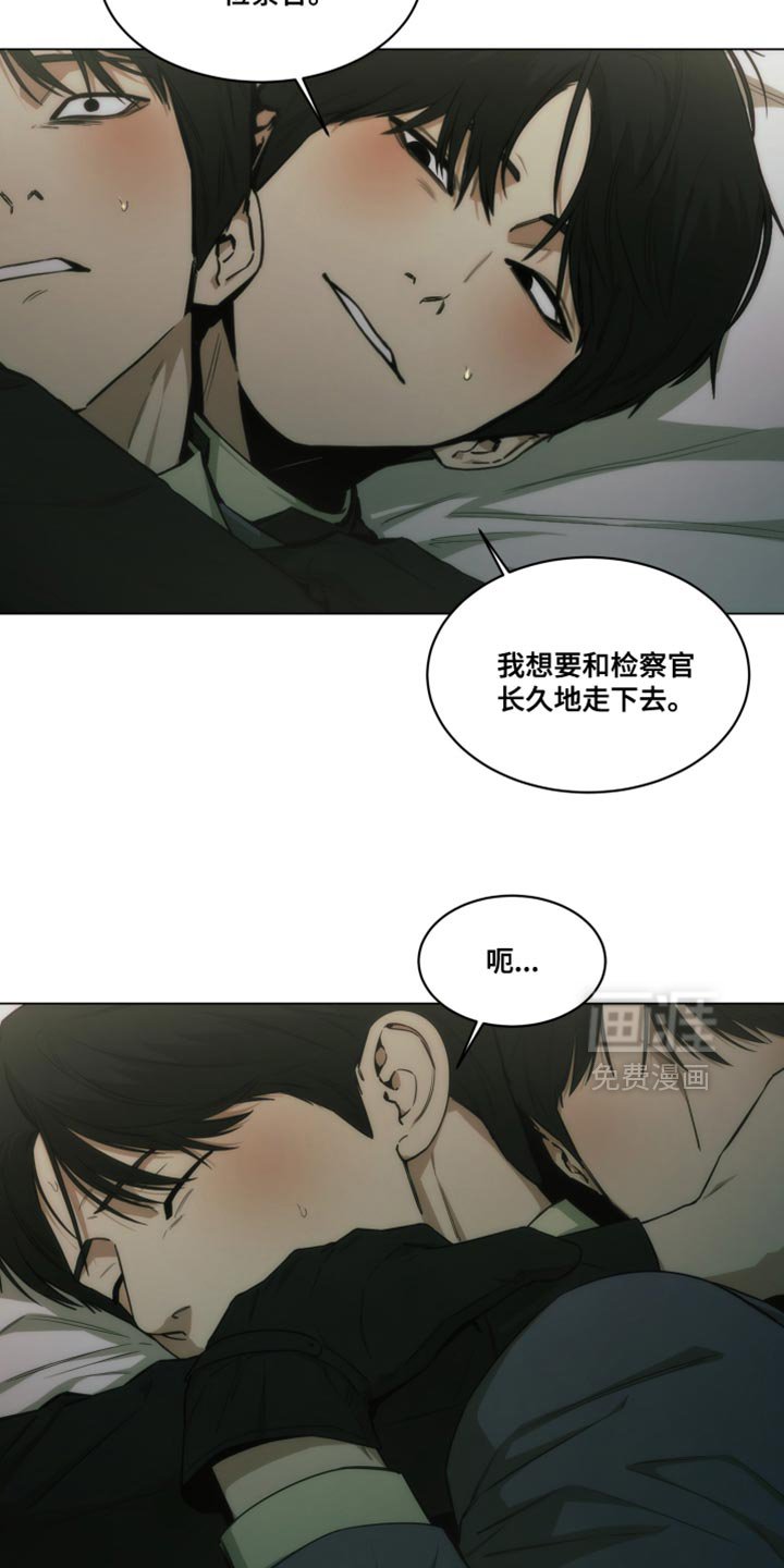 第33章：我会自己判断的