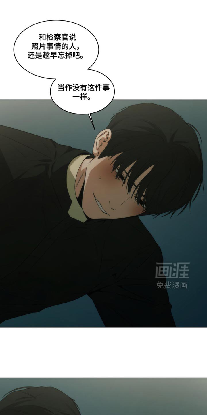 第33章：我会自己判断的