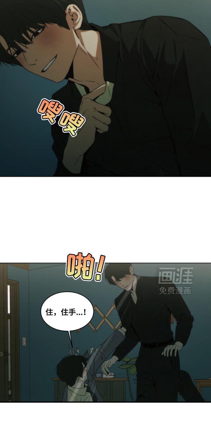 第33章：我会自己判断的