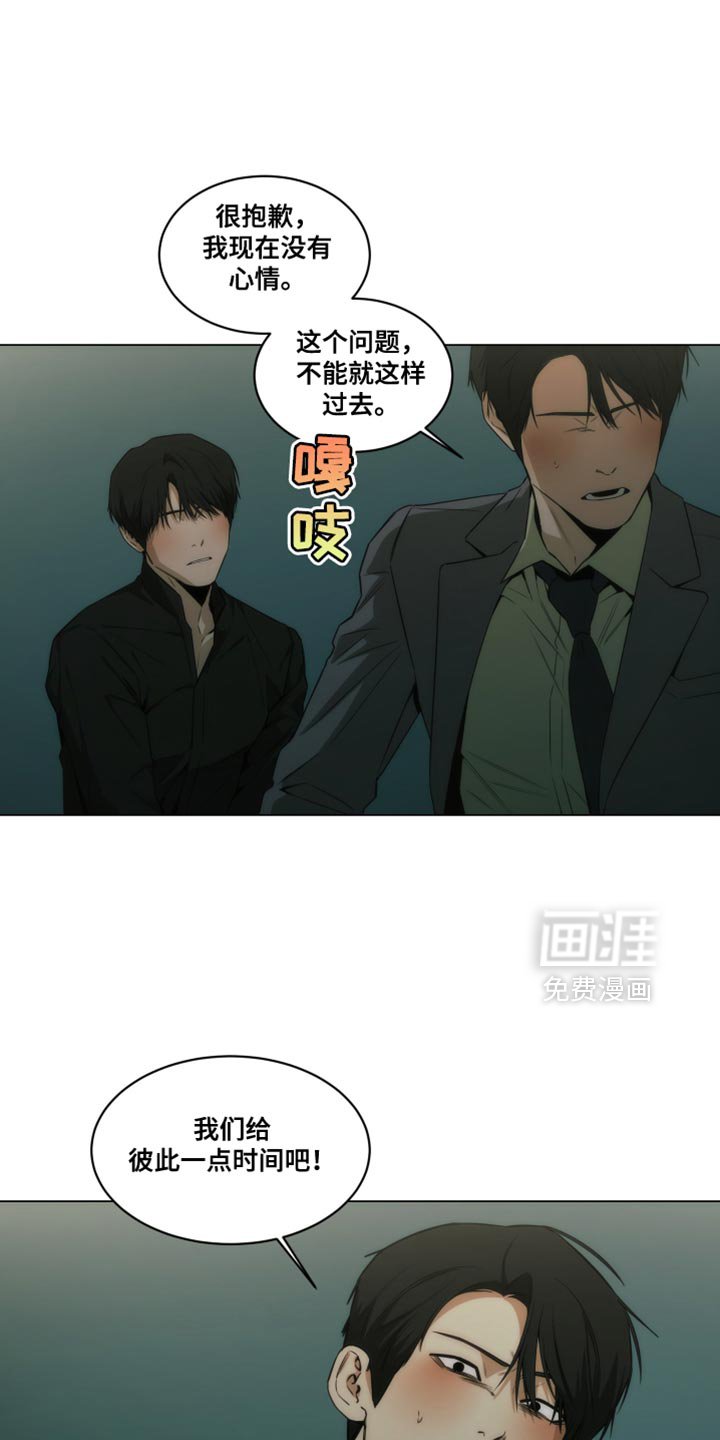 第33章：我会自己判断的