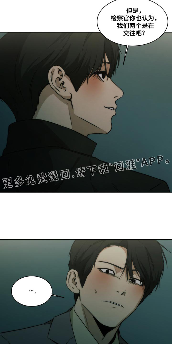 第33章：我会自己判断的