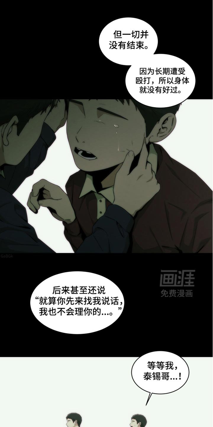 第35章：我警告过你了