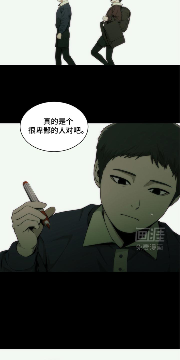 第35章：我警告过你了