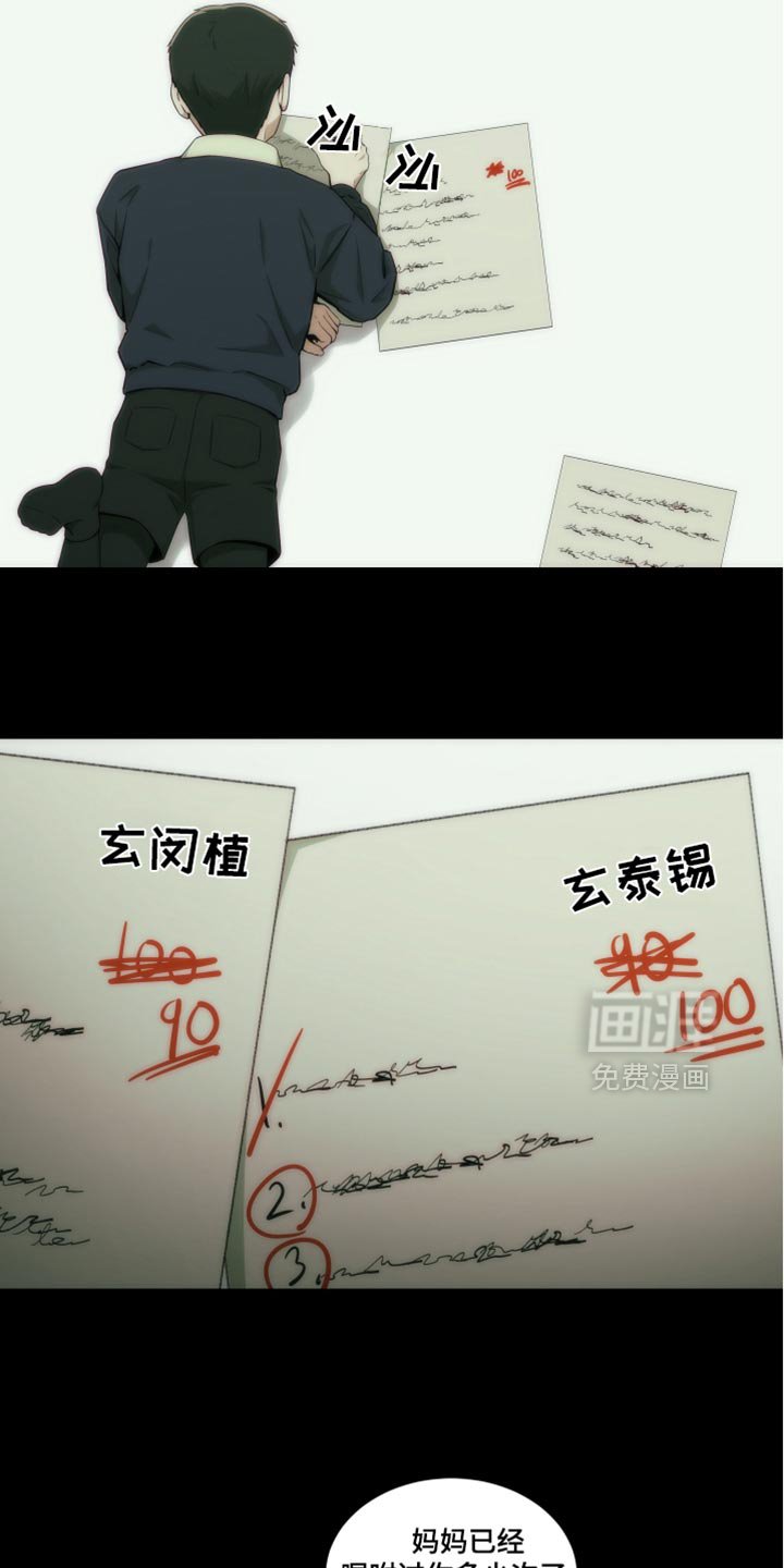 第35章：我警告过你了