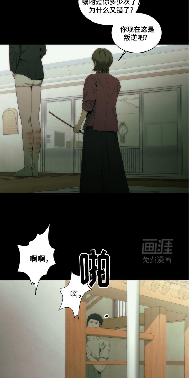 第35章：我警告过你了