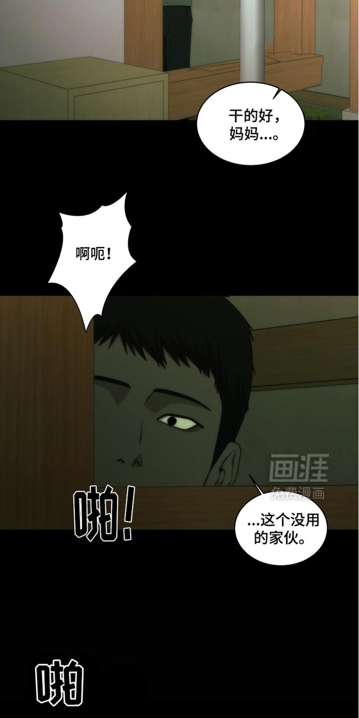 第35章：我警告过你了