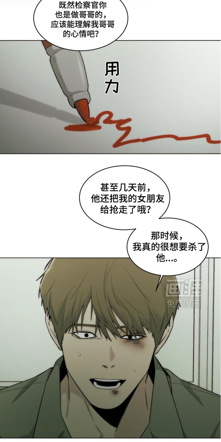 第35章：我警告过你了