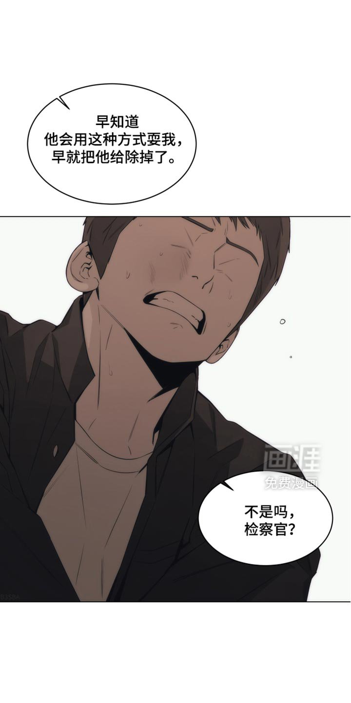 第35章：我警告过你了
