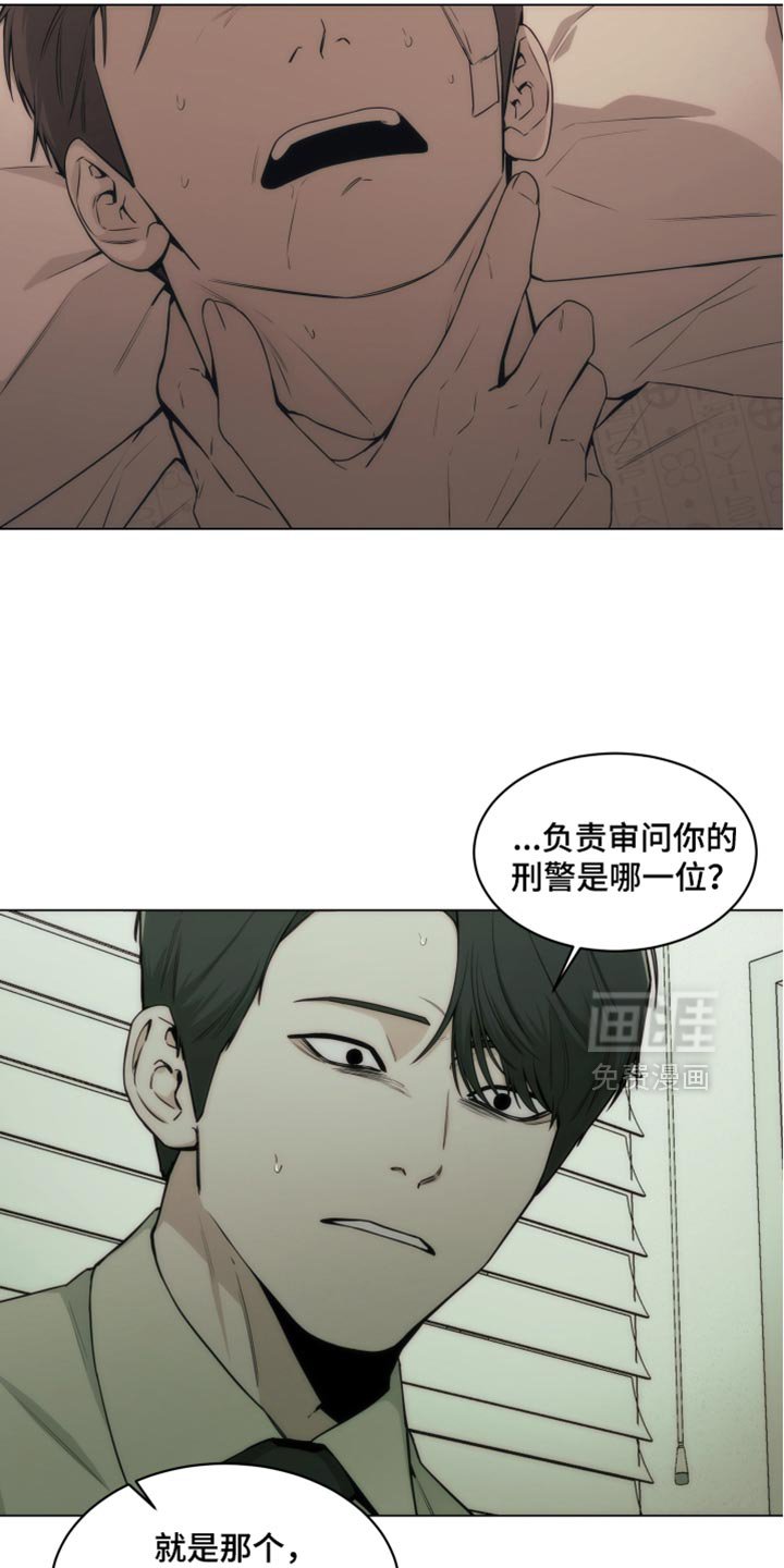 第35章：我警告过你了