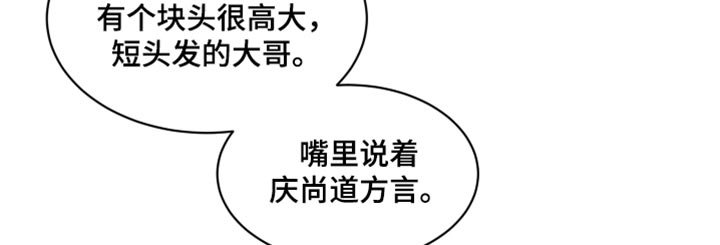 第35章：我警告过你了