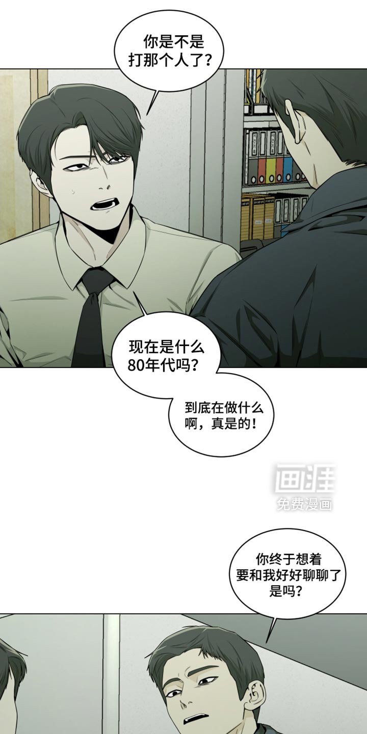第35章：我警告过你了