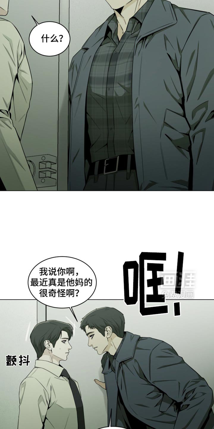 第35章：我警告过你了