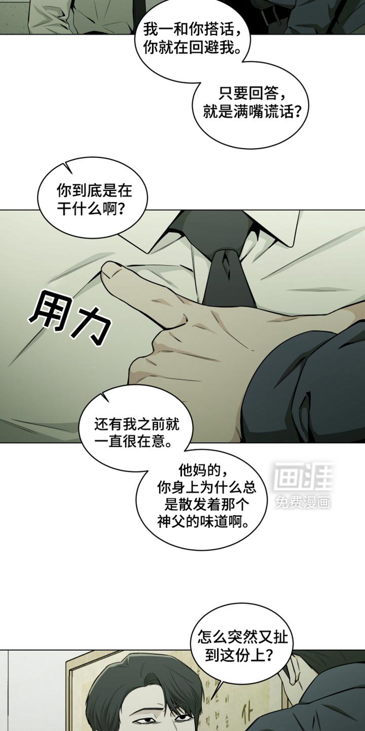 第35章：我警告过你了