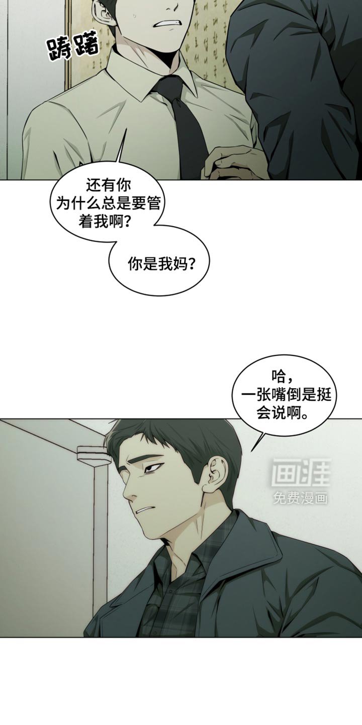 第35章：我警告过你了