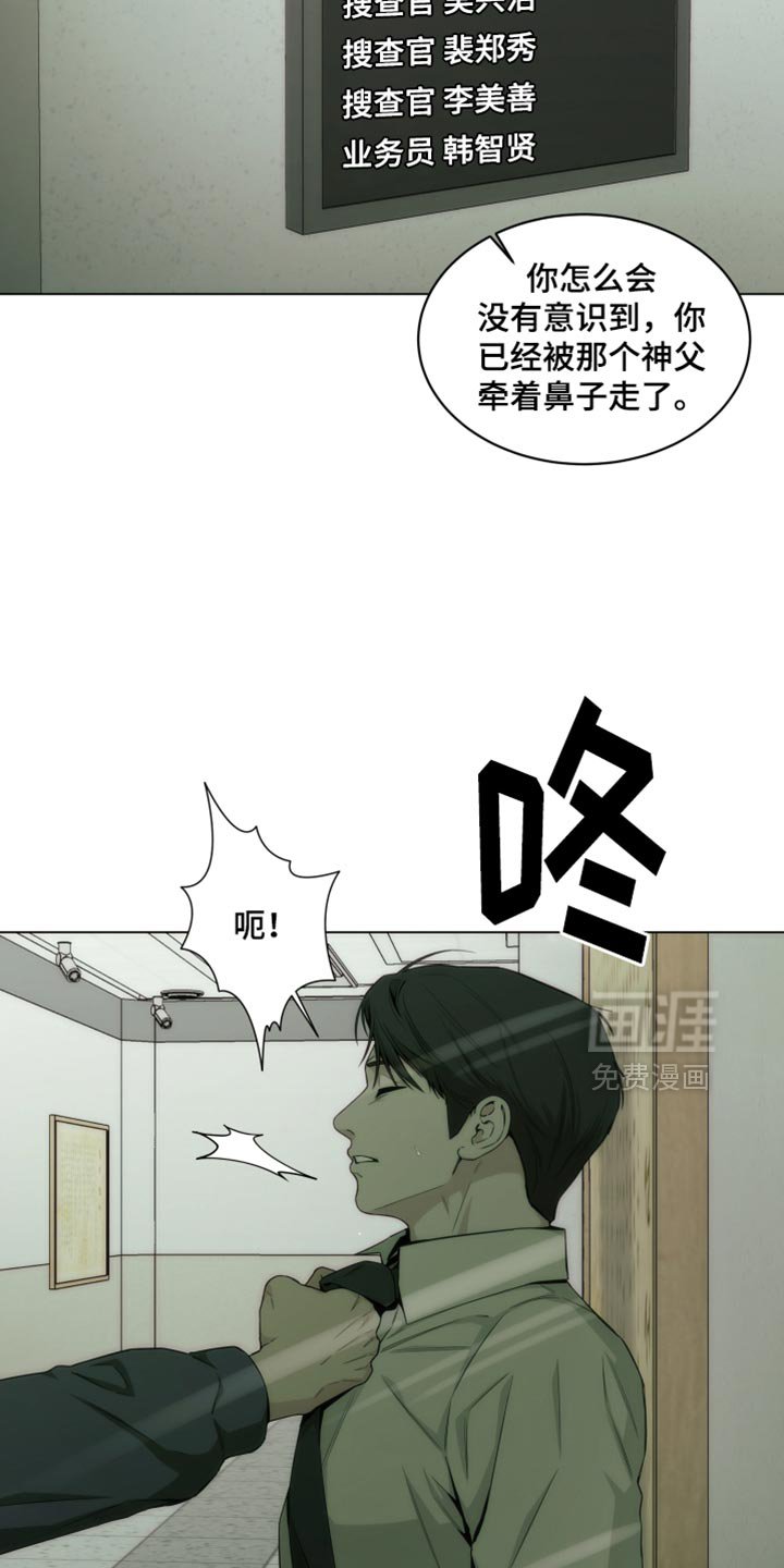 第35章：我警告过你了