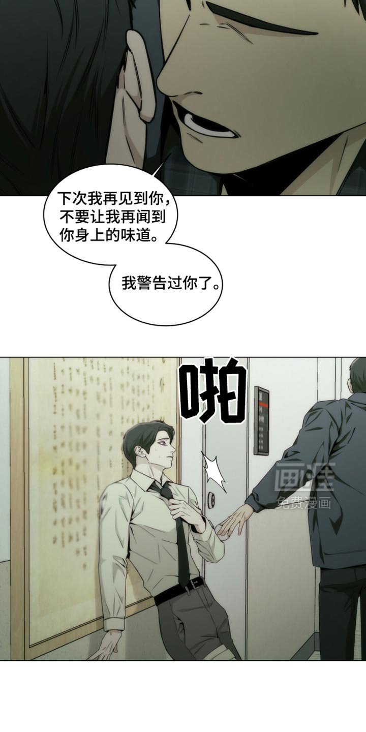 第35章：我警告过你了