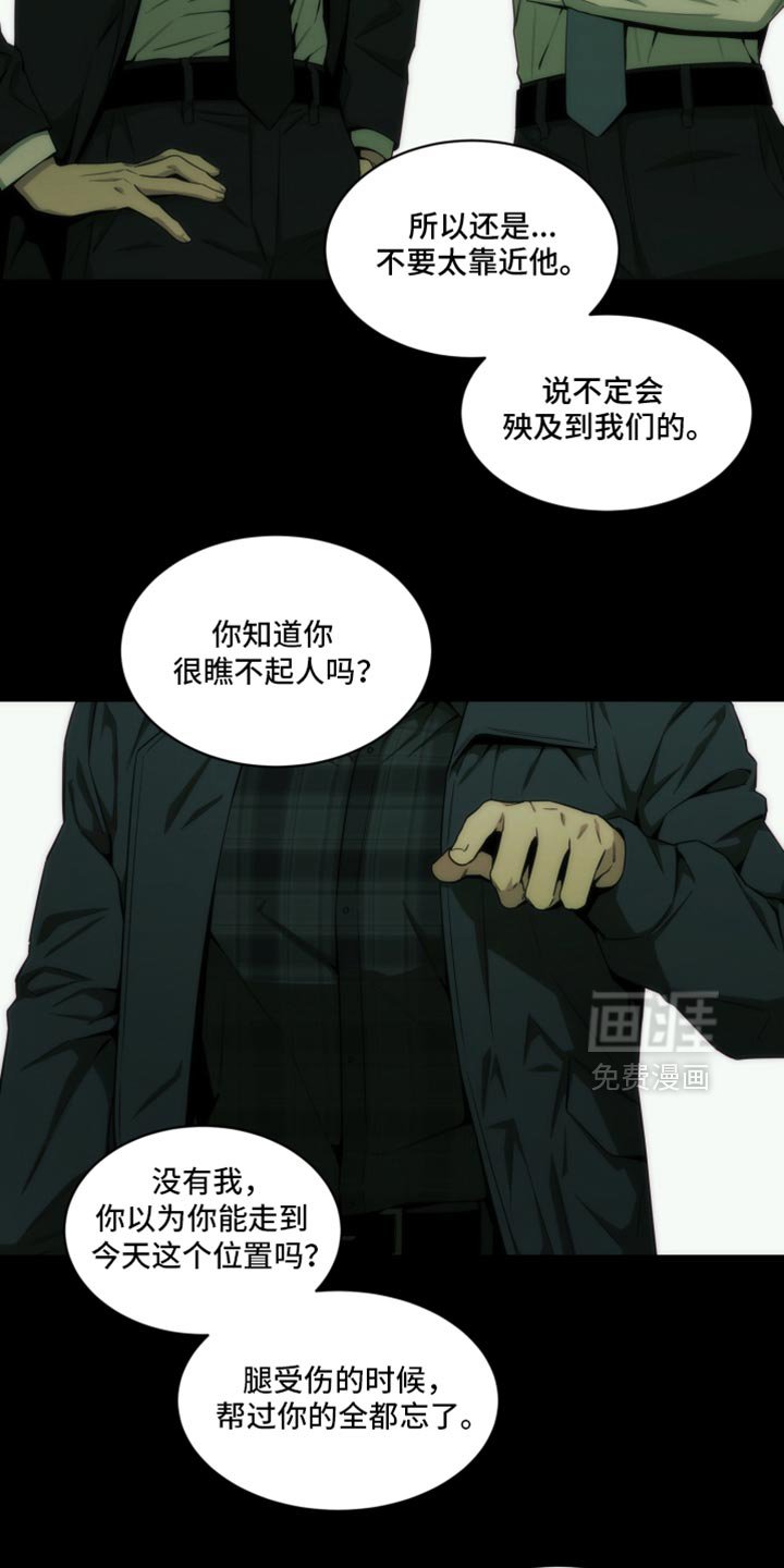 第36章：事事不顺