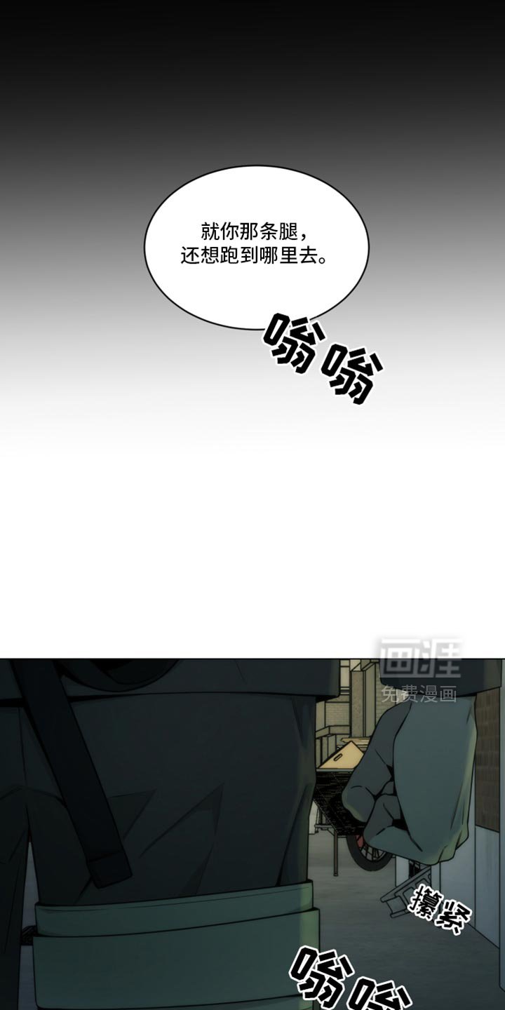 第36章：事事不顺
