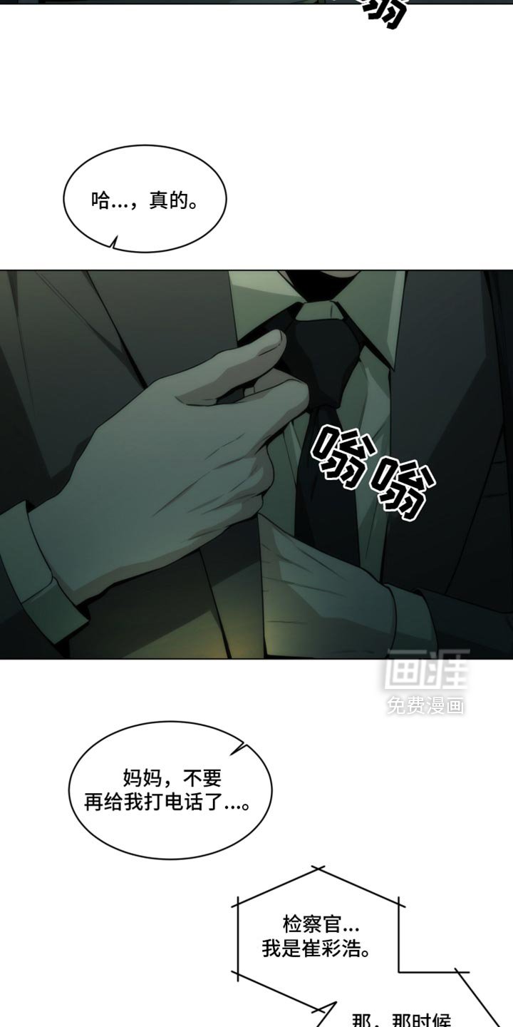 第36章：事事不顺