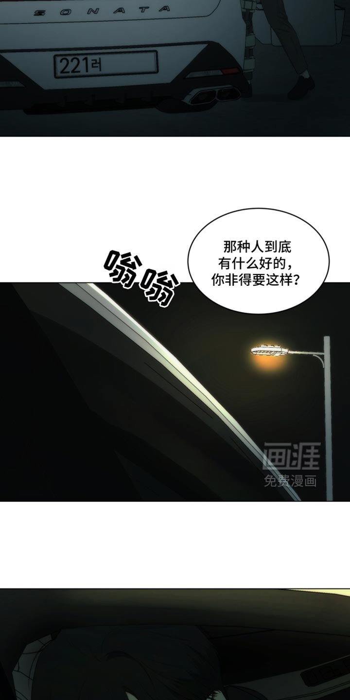 第36章：事事不顺