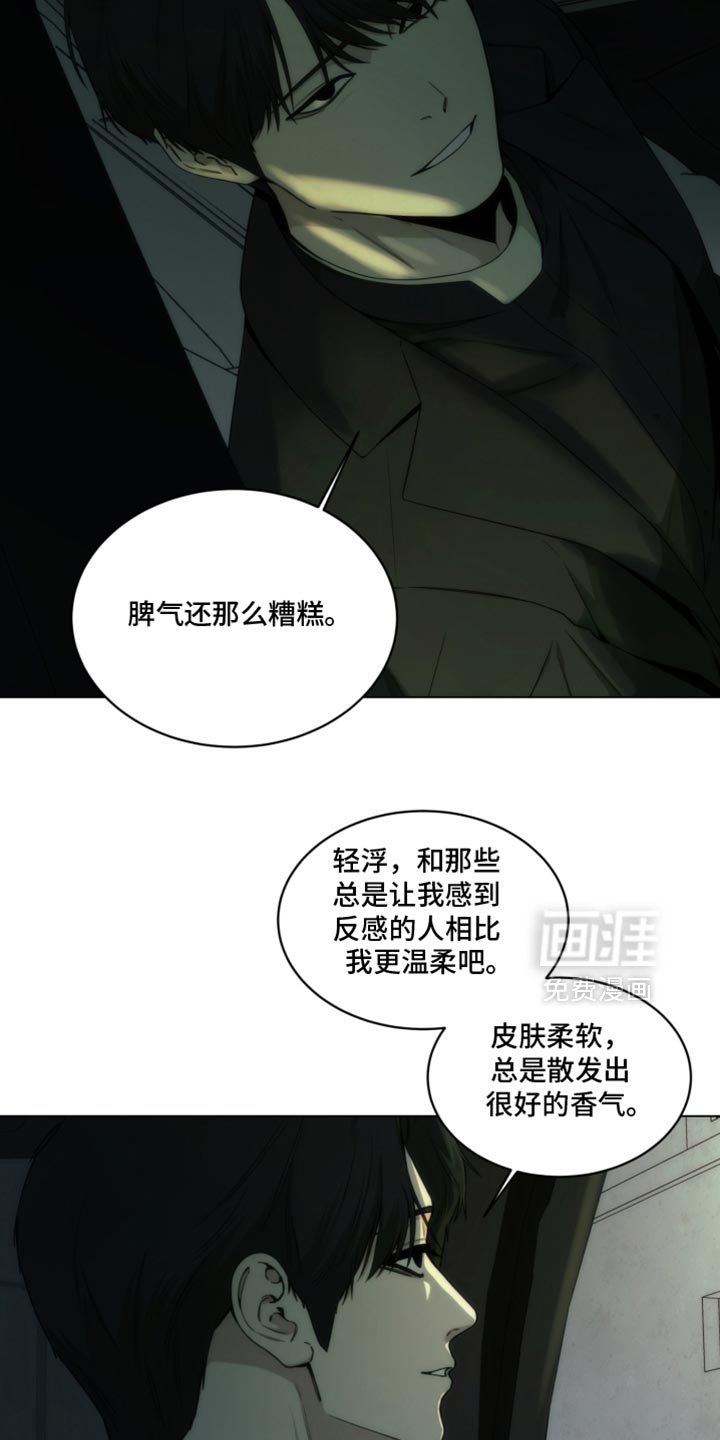 第36章：事事不顺