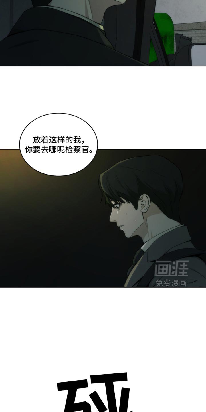第36章：事事不顺